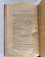 "Студенты в Москве. Быт. Нравы. Типы". И.Иванов. 1918 г.