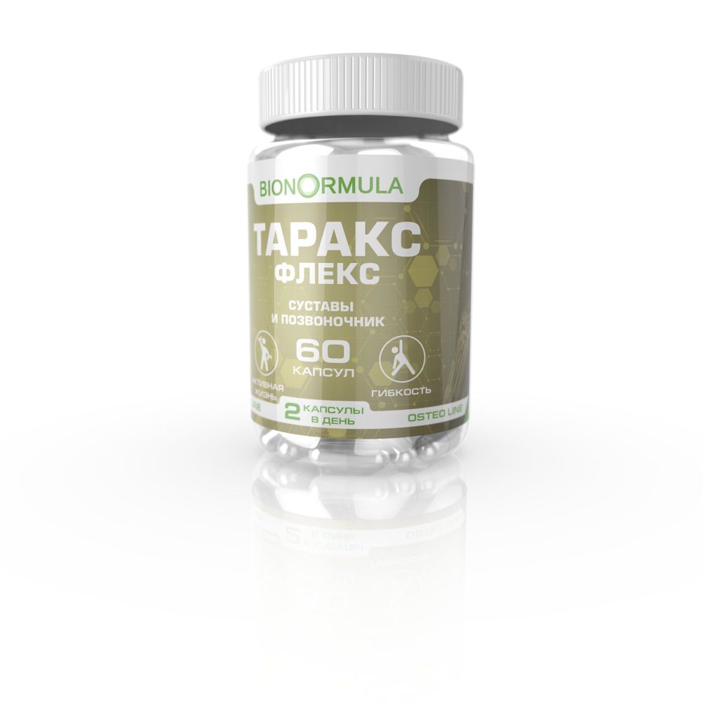 Витаминный комплекс «Таракс флекс» - можно купить в компании Prodex
