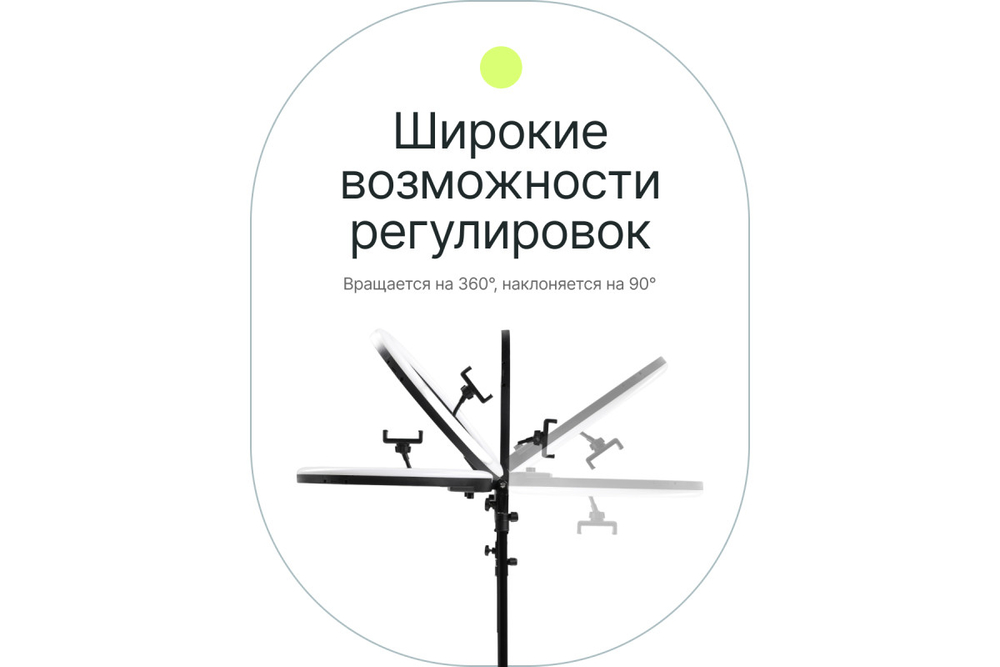 Светодиодный осветитель Raylab RL-0114 Kit кольцевой