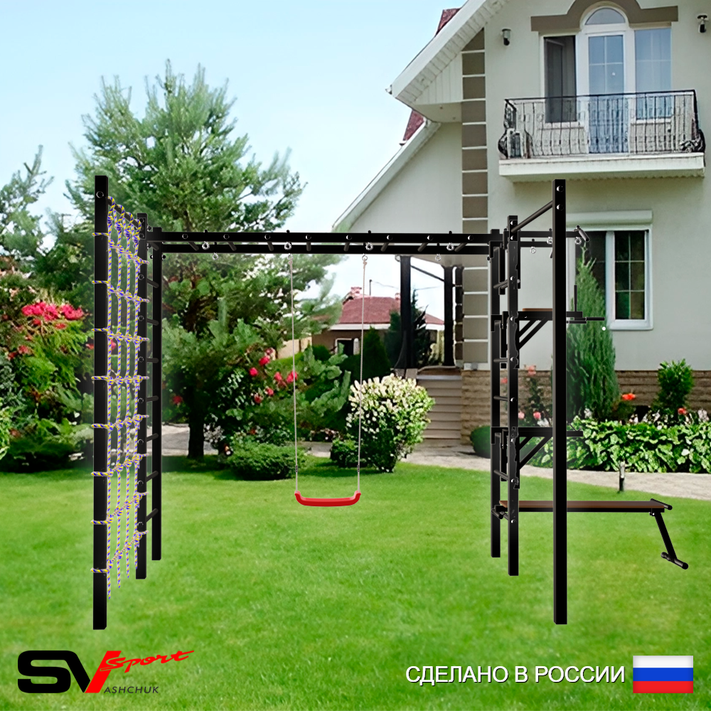 Уличная шведская стенка Sv Sport рукоход с комплектом турник прямой 2шт У5196 (Турник/Брусья/Стойка/Скамья/"Лодочка"/Сетка)