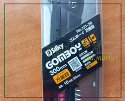 Пила (ножовка) японская складная для обрезки деревьев Silky Gomboy 300 мм.10 зубьев /30 мм Оригинал
