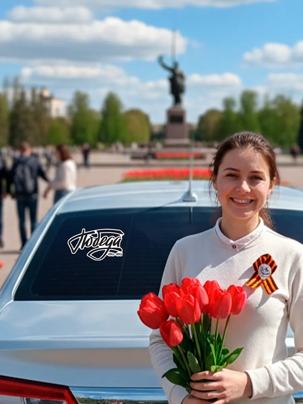 Наклейка на авто 9 мая Победа!