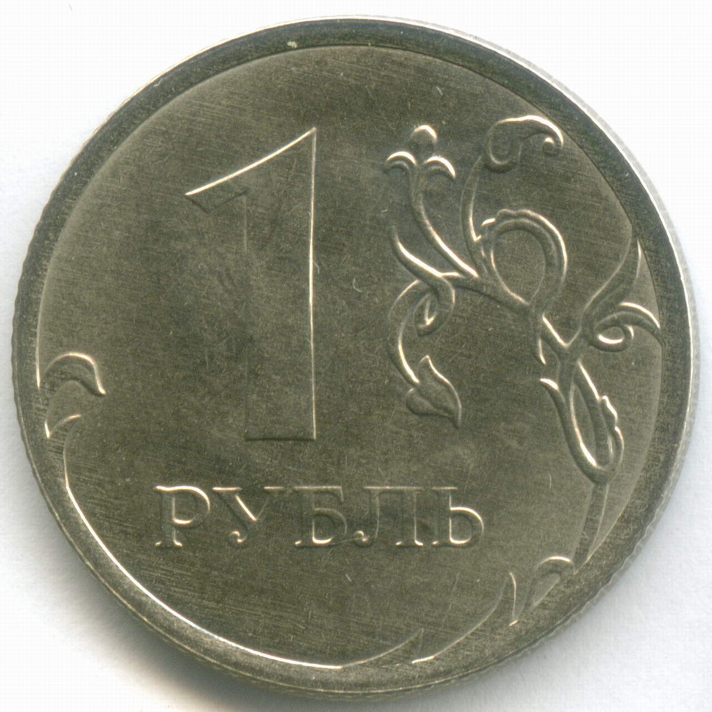 1 рубль образца 2009 года. Брак - реверс/реверc + холостое соударение. AUNC