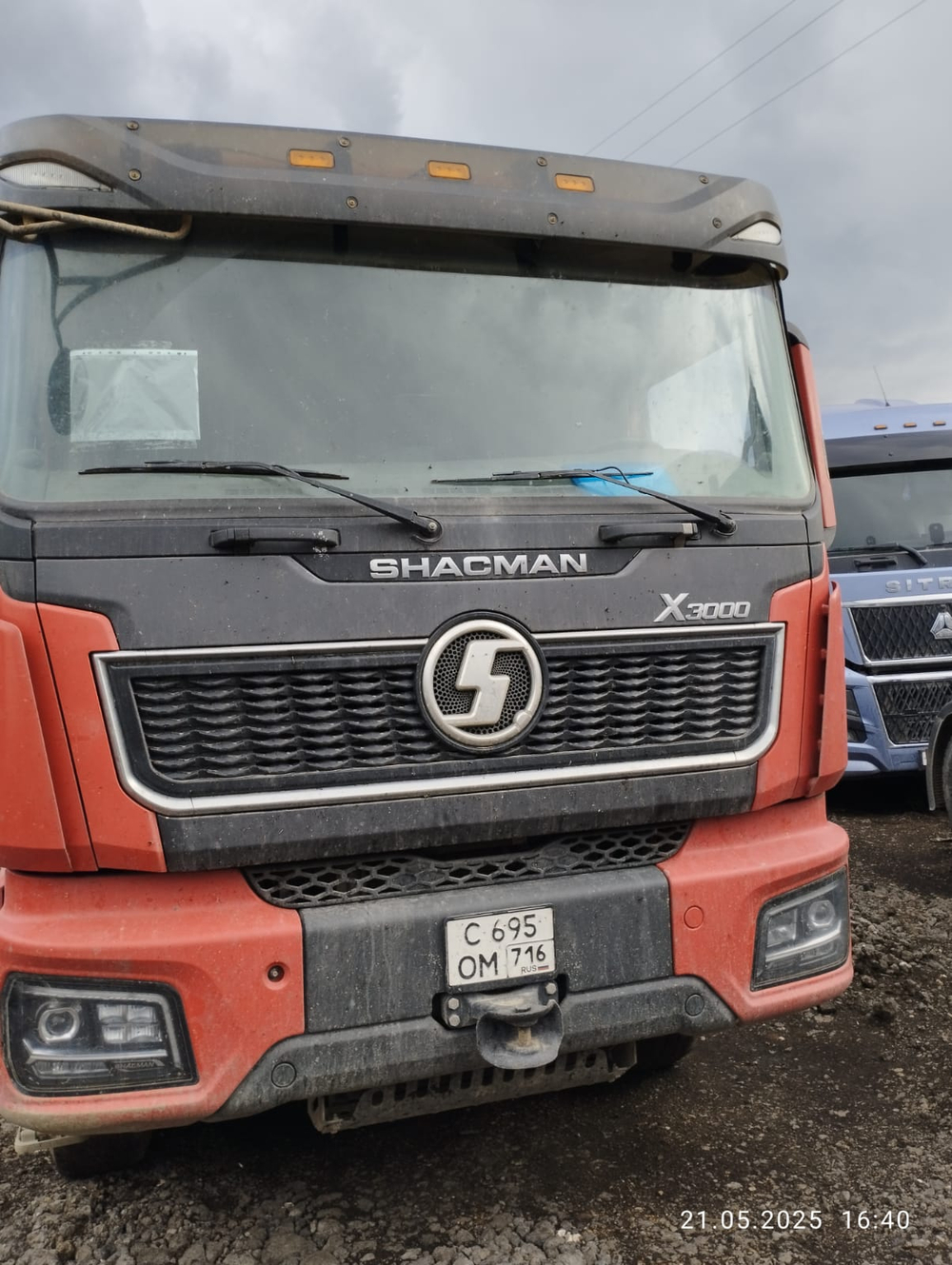 Shacman (Shaanxi) SX* 8x4 Самосвал SX331863366 (Дизельный, 12,5 л, 544 л.с., МТ)