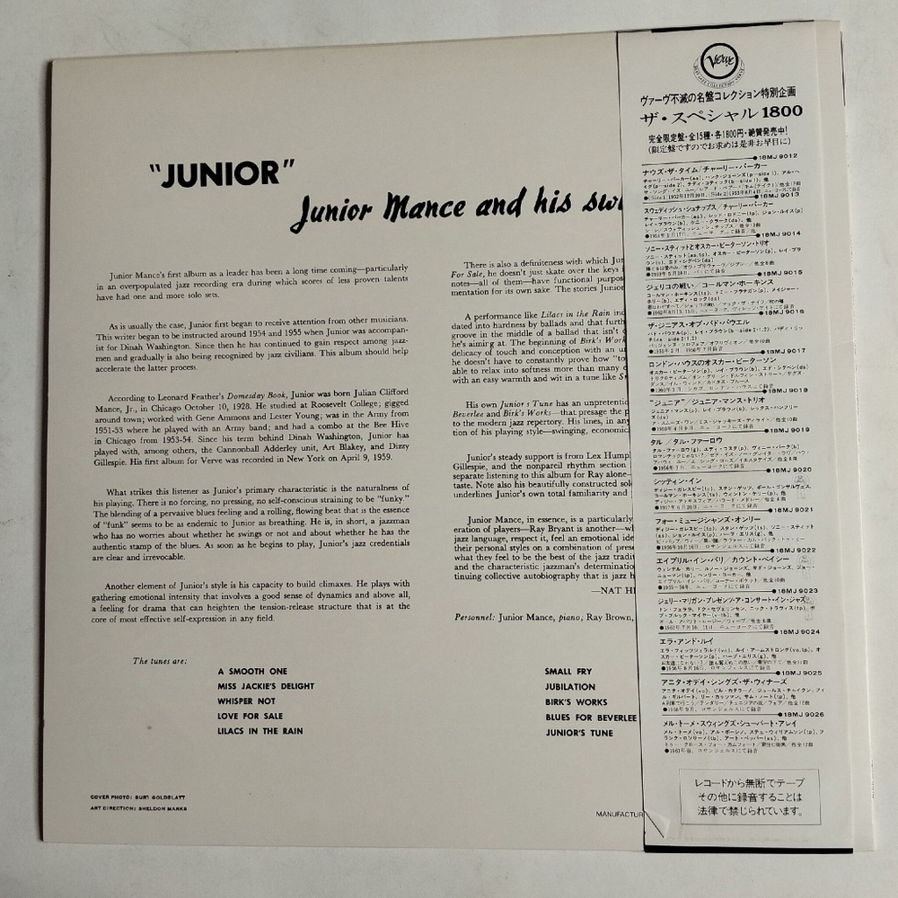 Винтажная виниловая пластинка LP Junior Mance (Japan 1981) (Obi)