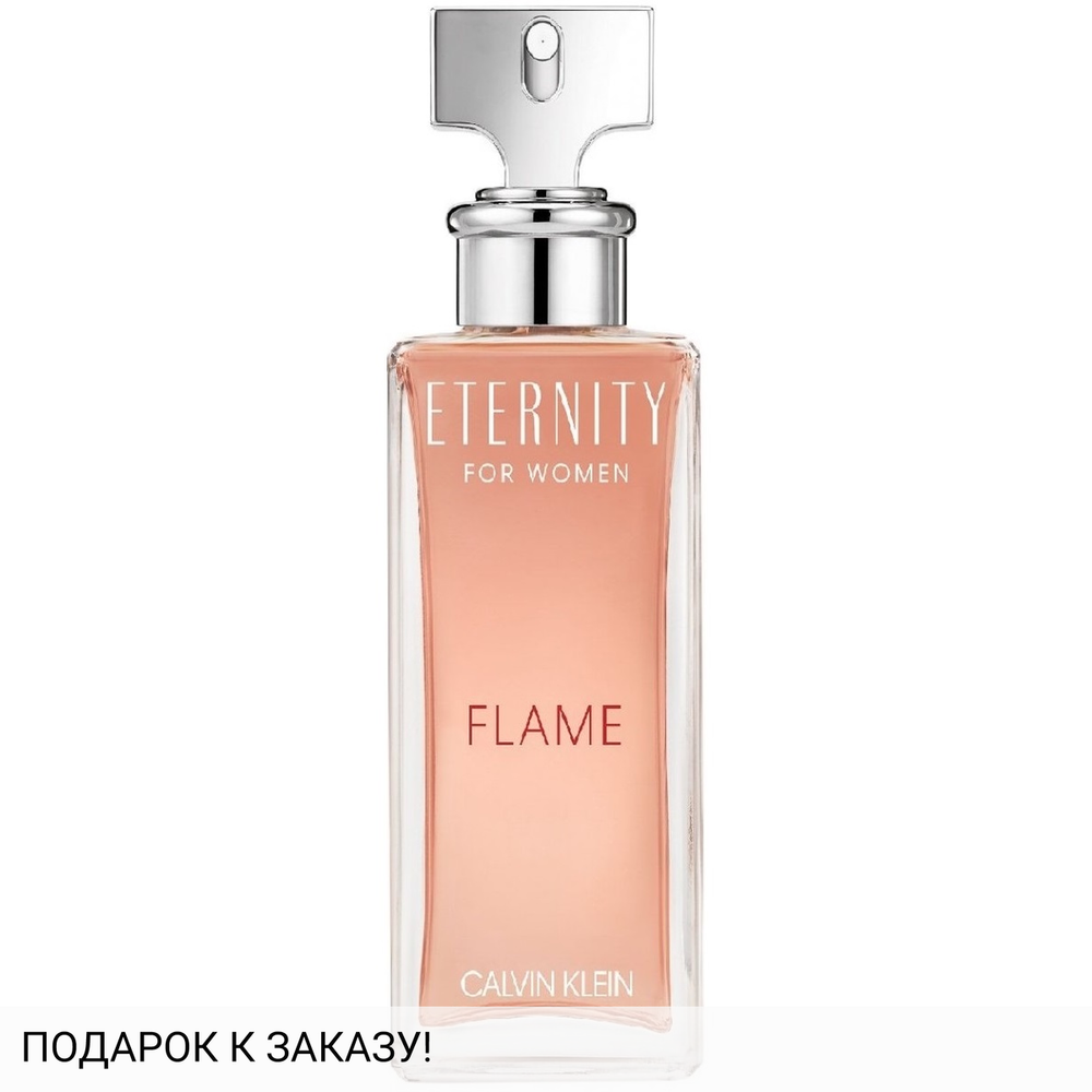 Calvin Klein Eternity Flame For Women