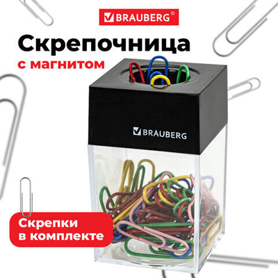 Скрепочница магнитная с 50 цветными скрепками 28 мм, РОССИЯ, BRAUBERG.