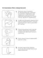 Крючок для ванной Homsly, 1 шт, самоклеящийся черный