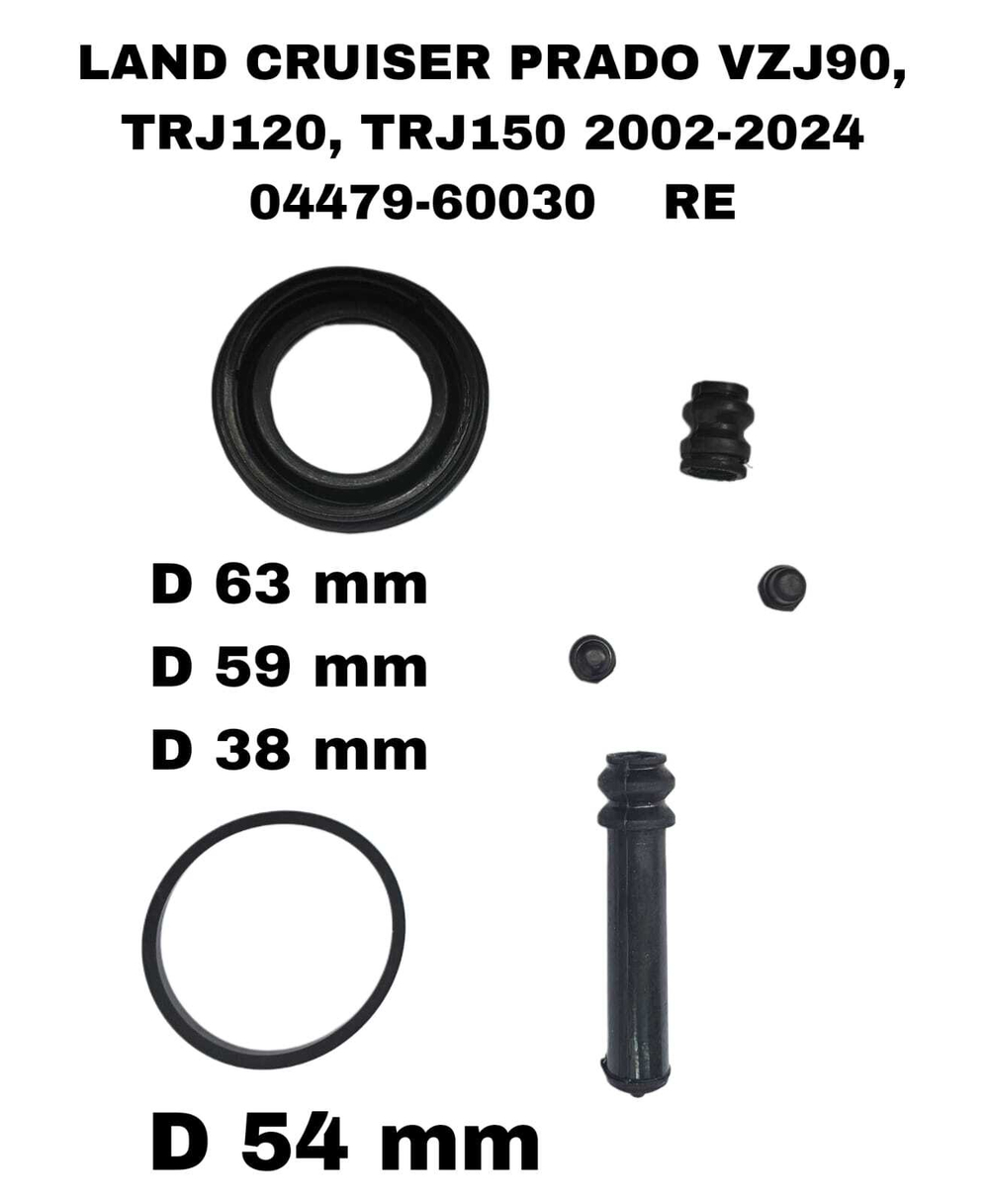 РЕМКОМПЛЕКТ СУПОРТА LAND CRUISER PRADO VZJ90, TRJ120, TRJ150 2002-2024