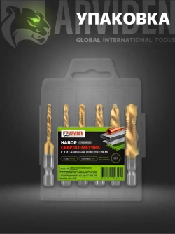 Метчики по металлу набор