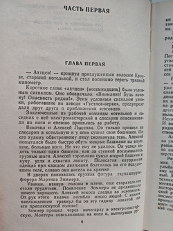 Ринг за колючей проволокой