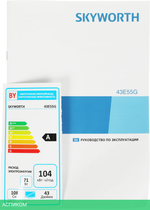 Телевизор LED Skyworth 43" 43E55G