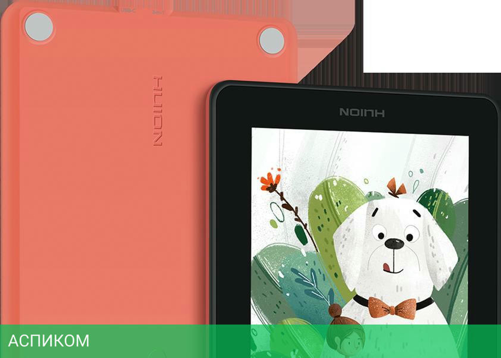 Графический планшет Huion Kamvas 12 Orange