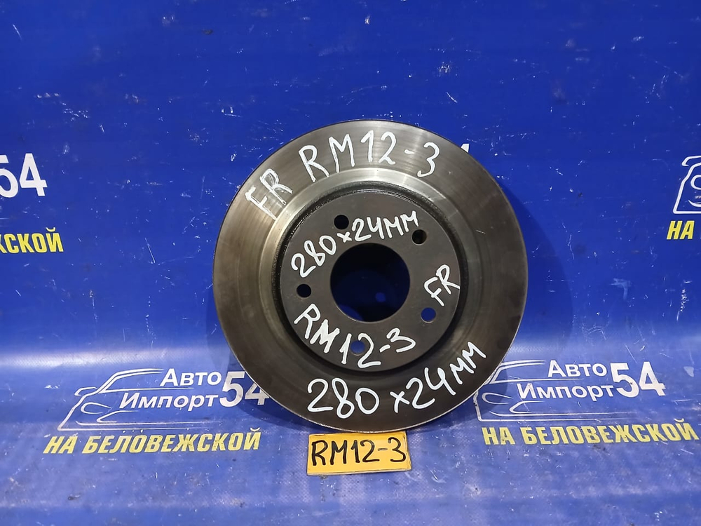 Диск тормозной передний NISSAN LIBERTY 2002