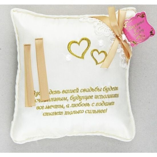 Подушечка для колец со шкатулкой Цвета, синяя №550.230