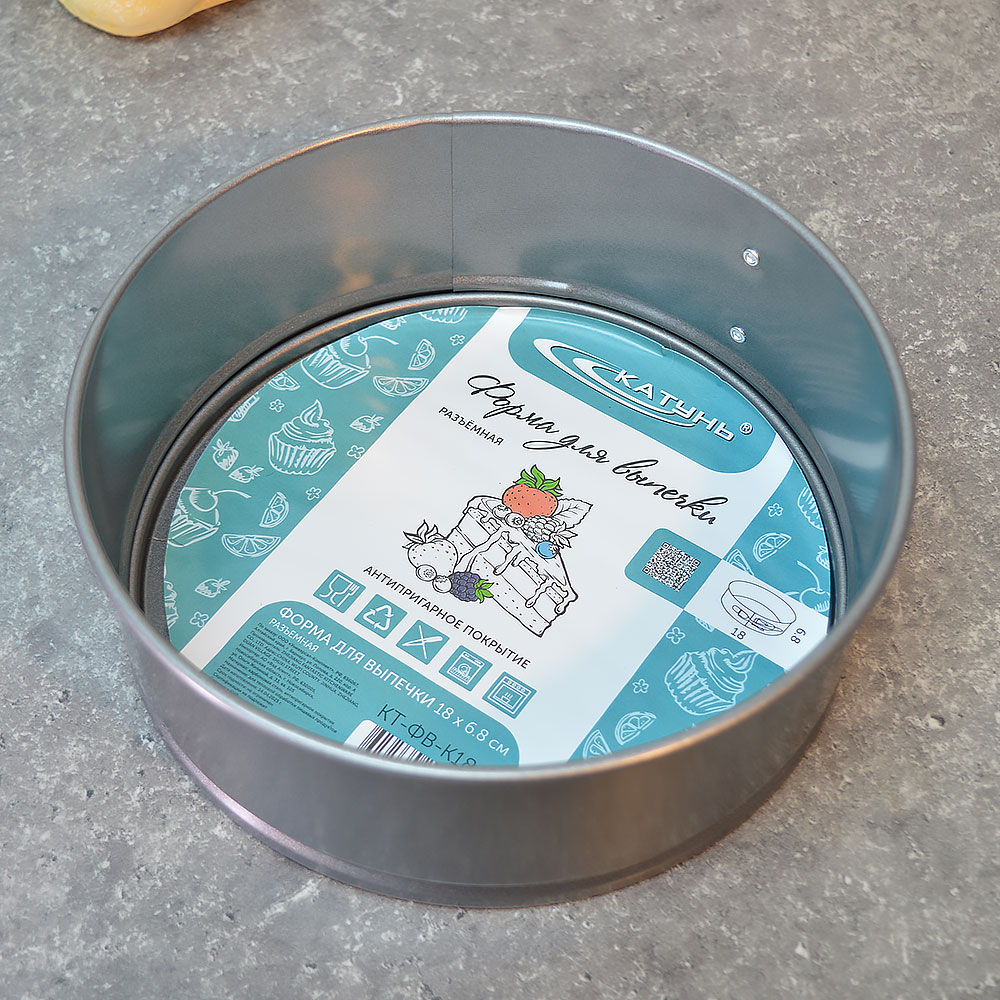 Форма для выпечки 18*6,8см разъемная (круг)