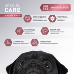 Сухой корм AWARD SPECIAL CARE Weight Control для взрослых собак всех пород для контроля веса со свежим мясом индейки 2кг