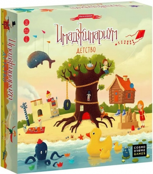Настольная игра «Имаджинариум Детство»