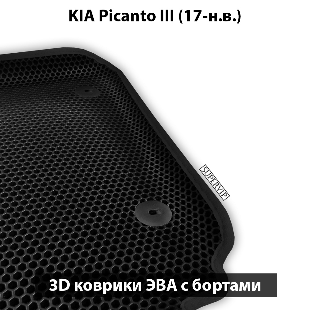 комплект эво ковриков в салон авто для kia picanto iii 17-н.в. от supervip