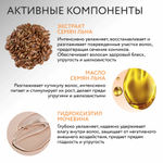 OLLIN PROFESSIONAL SALON BEAUTY Бальзам для волос с маслом семян льна 1000мл