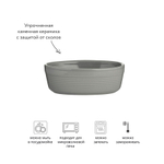 Блюдо для запекания william mason, 10,5х17 см, серое