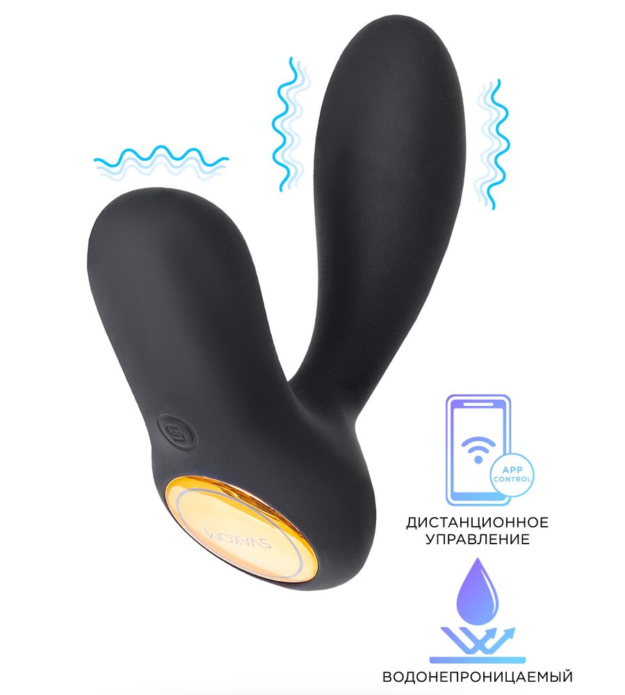 Стимулятор простаты svakom vick neo чёрный 9.2 см