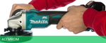 Угловая шлифмашина Makita DGA 504 RF 1АКБ и ЗУ (DGA504RF)