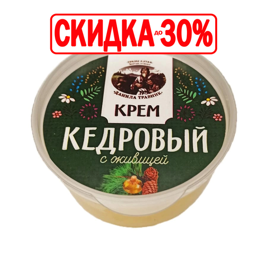 Крем Кедровый с живицей