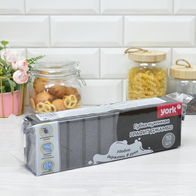 Губка для посуды 10шт "Графит Джамбо"