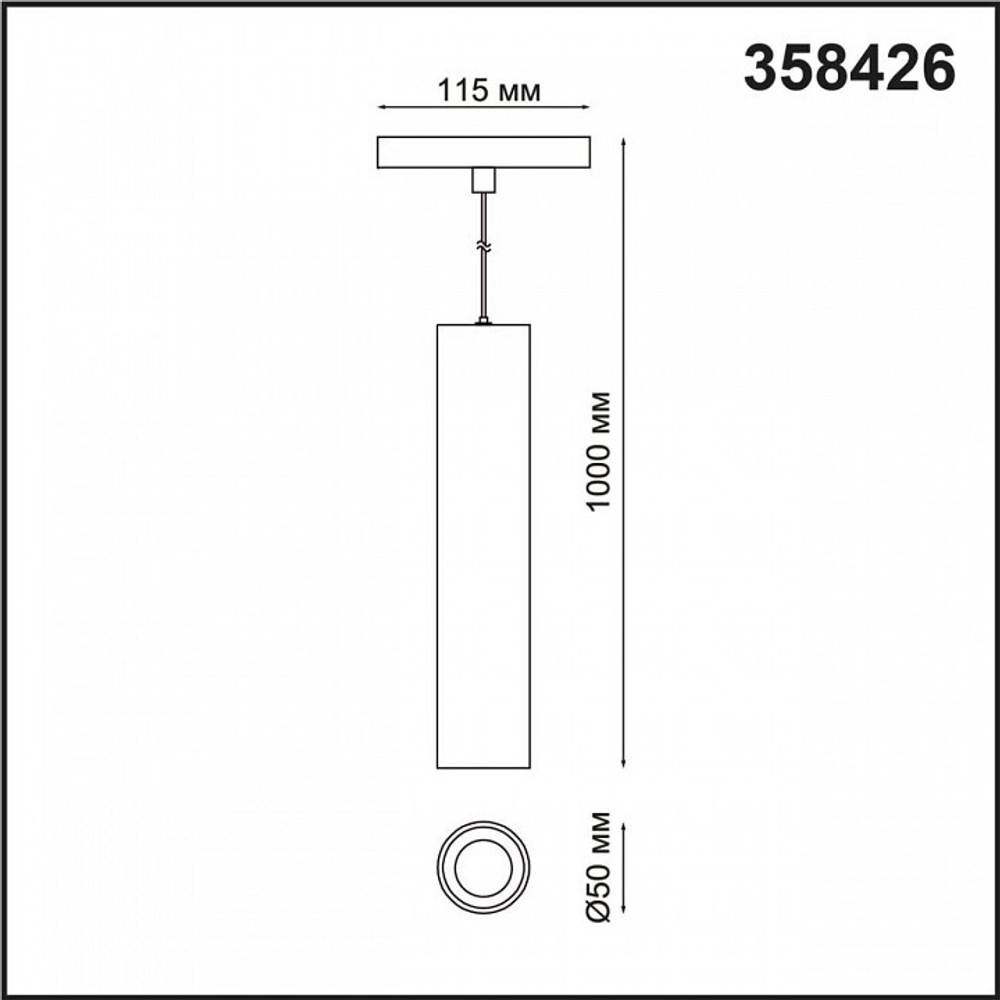 Подвесной светильник Novotech Flum 358426