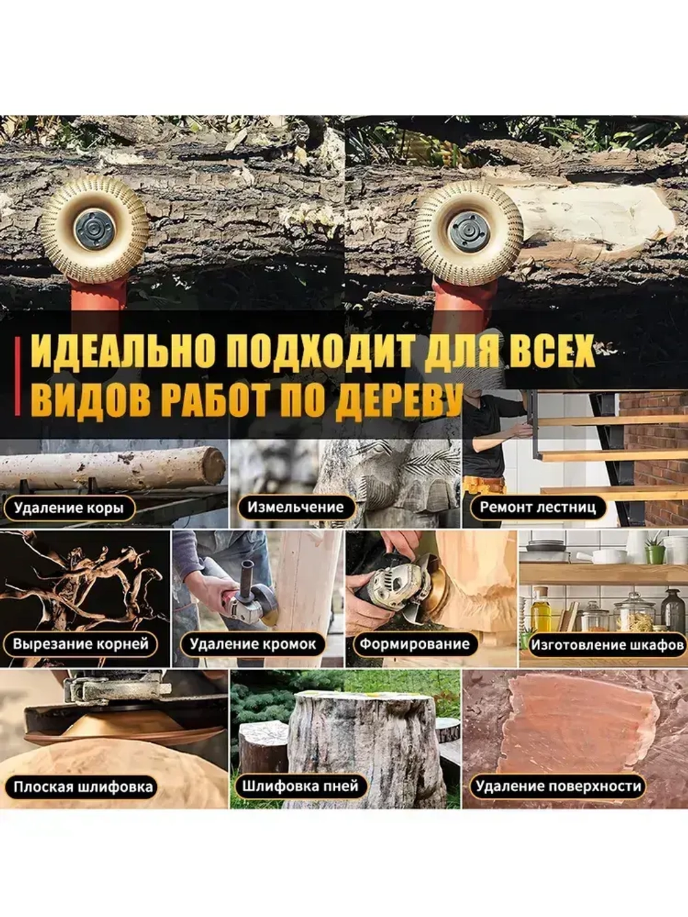 Набор из 3 дисков для резьбы по дереву, угловая шлифовальная машина 100мм с оправкой 22 мм, шлифовальный круг для резки дерева / Набор для полировки / Круг зачистной