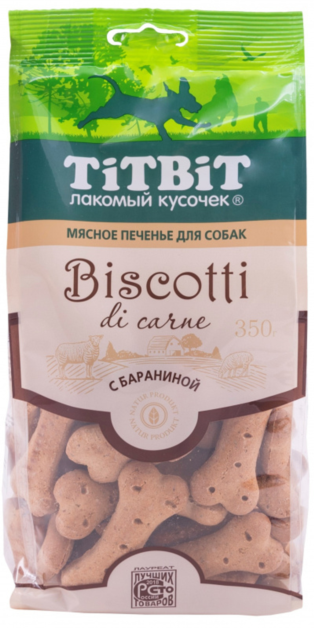TitBit лакомство для собак печенье Biscotti с бараниной 350 гр.