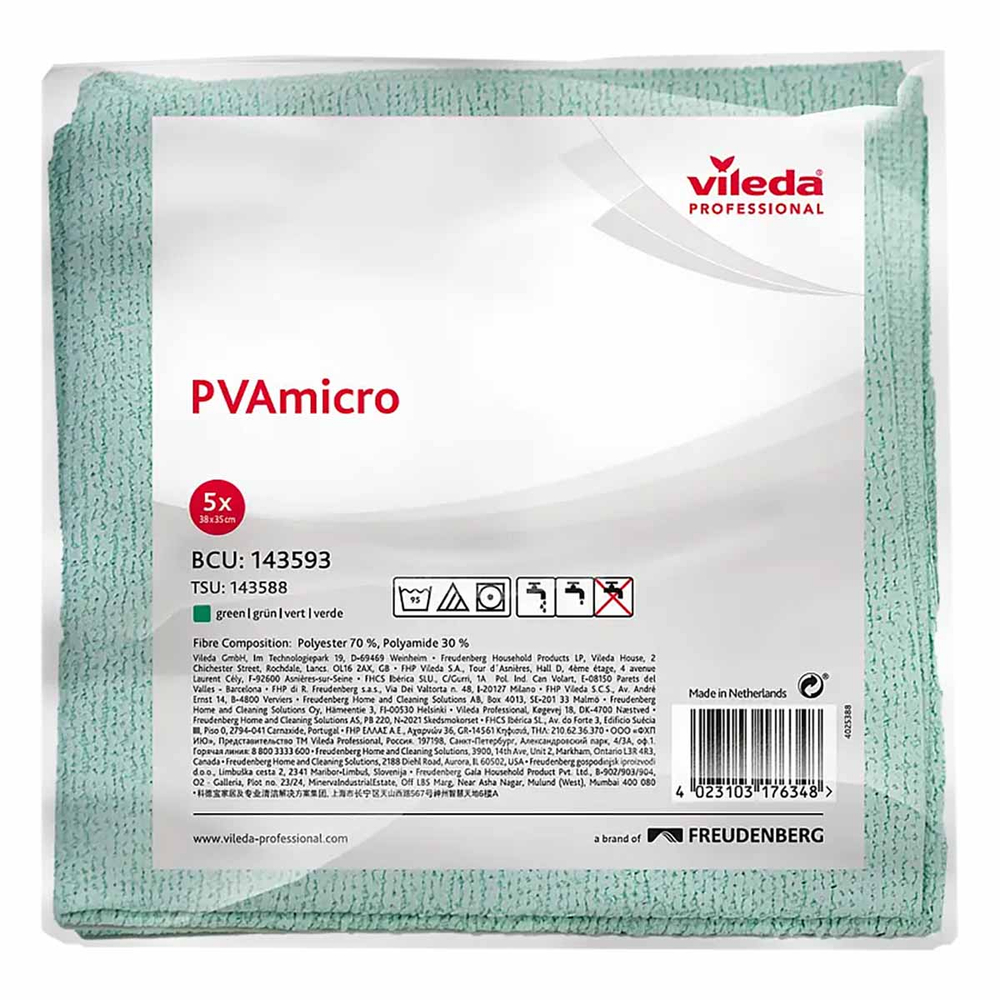 Салфетка Vileda МикронКвик зеленая 38х40 см