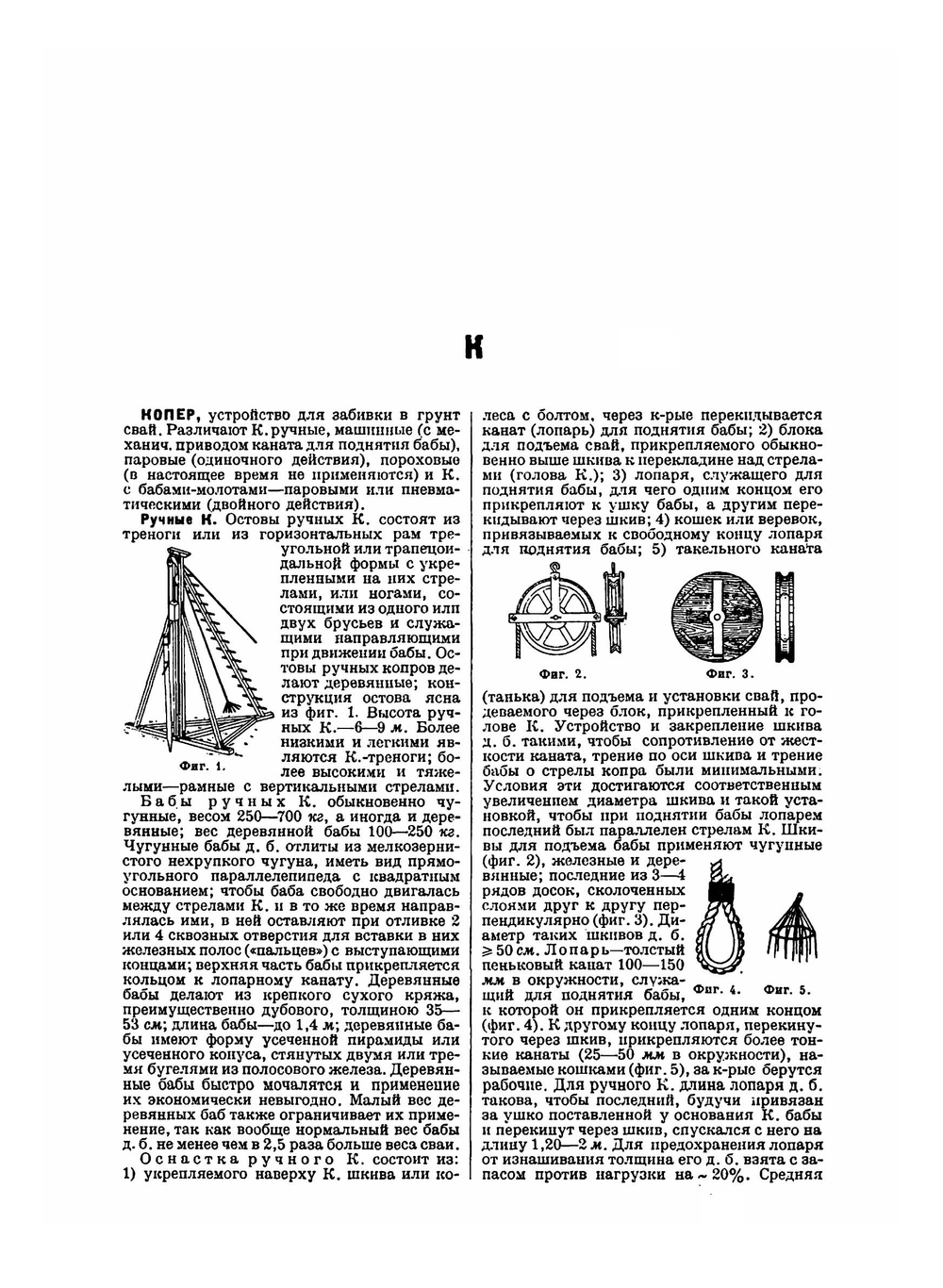 Техническая энциклопедия. том 11 | Л. К. Мартенс
