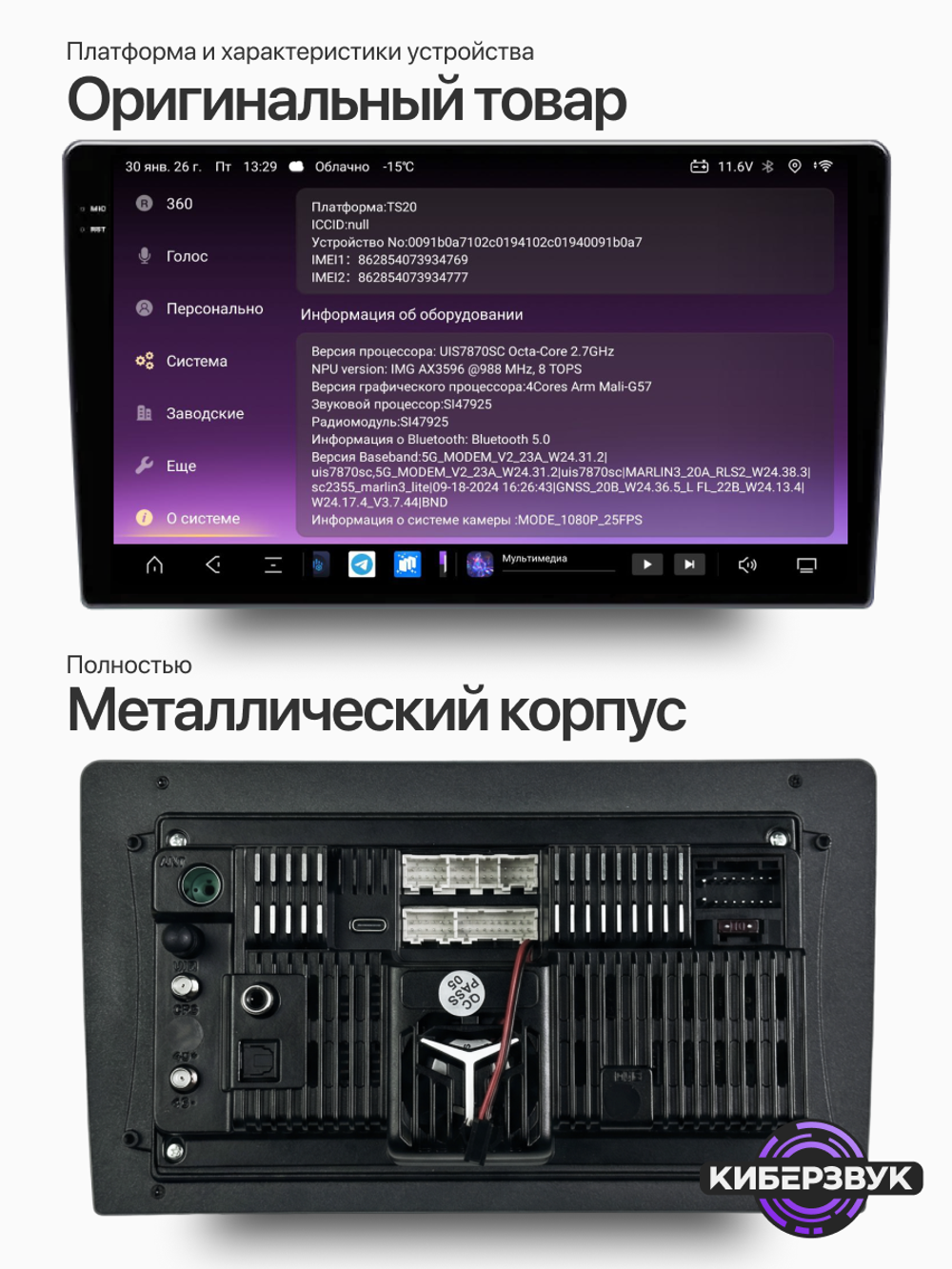 Автомагнитола TS20 2K