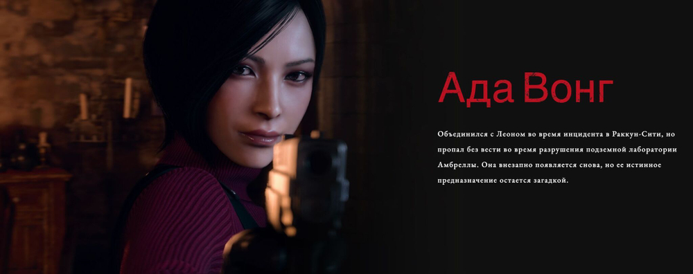 Игра Resident Evil 4 для PlayStation 5 2023