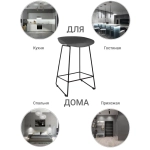 Стул полубарный Bradex Home Neo чёрный с чёрными ножками