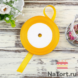 Лента атласная 12 мм  (23 метра, цвет №17 оранжевый)