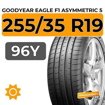 Goodyear Eagle F1 Asymmetric 5 255/35 R19 96Y XL