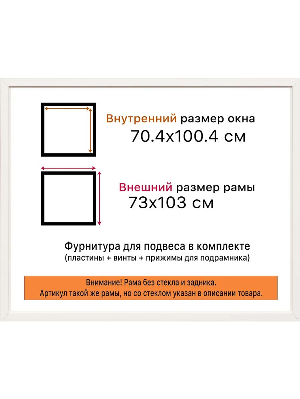 Рамка 70x100 багетная для картин на подрамнике, зеркал