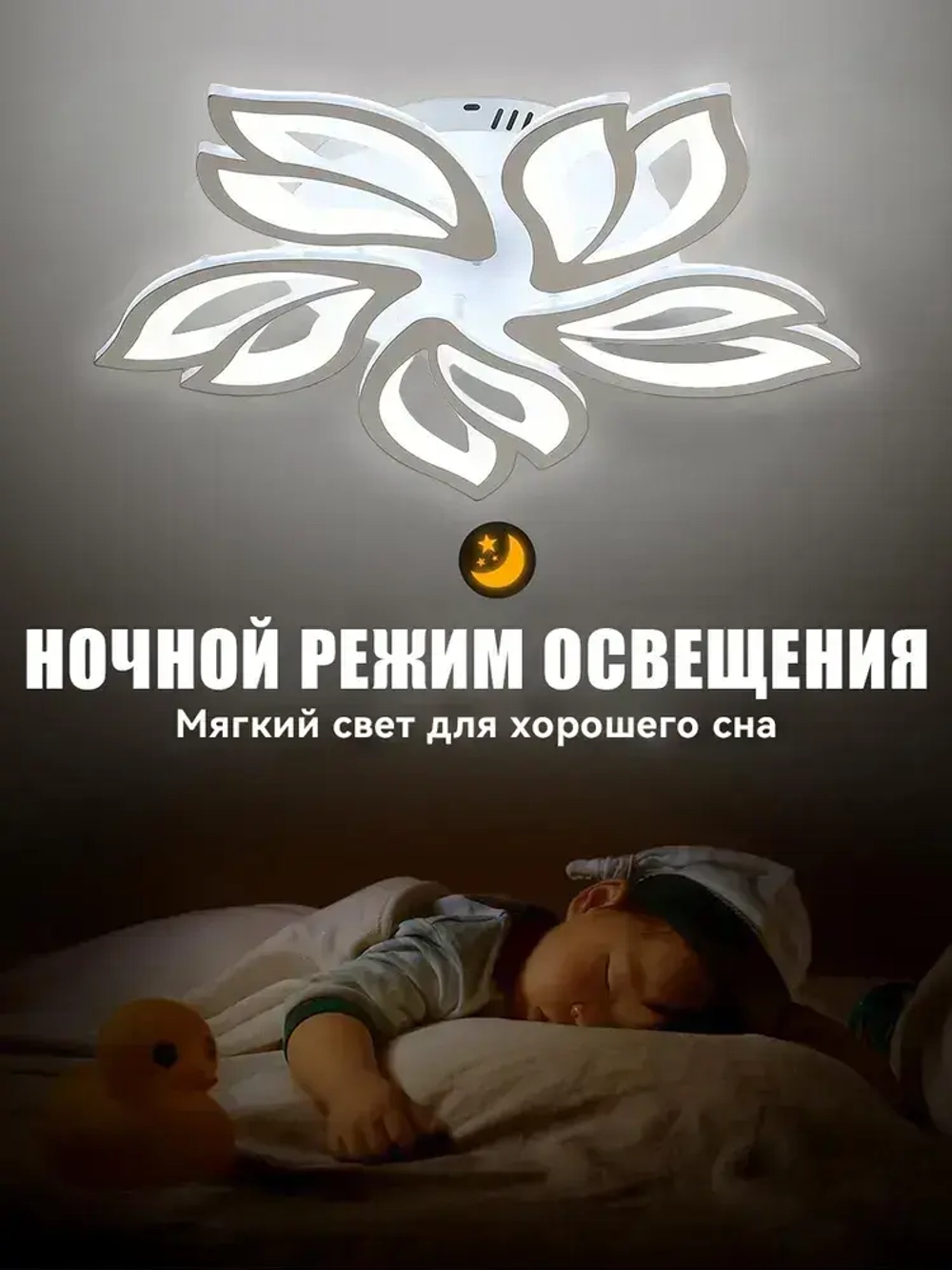 Люстра потолочная светодиодная с пультом,белая,светильник,