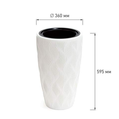 Кашпо Флэйм 42л со вставкой 10л, белый