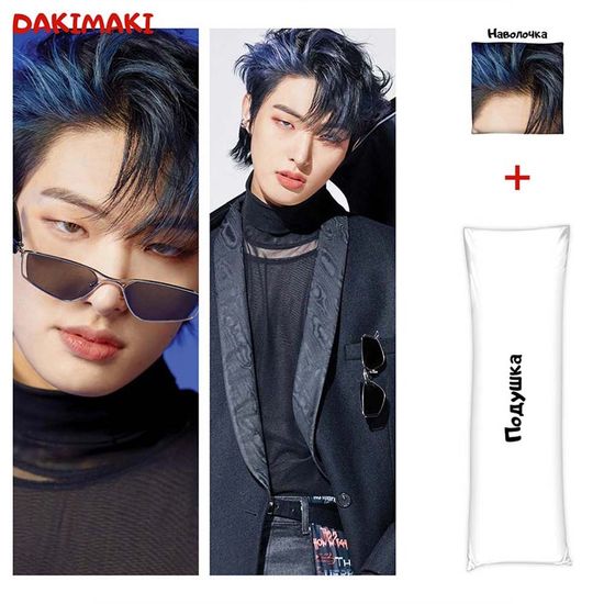 Дакимакура Сон Минги из Эйтиз арт. 1062