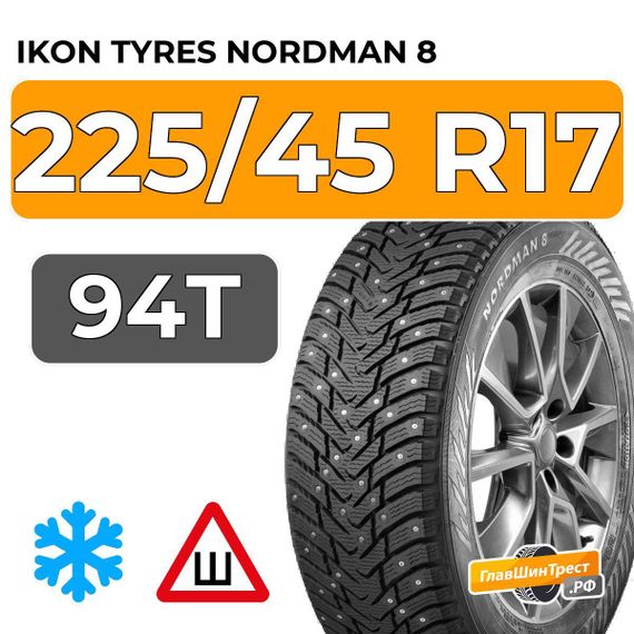 Ikon Tyres Nordman 8 225/45 R17 94T XL шип.