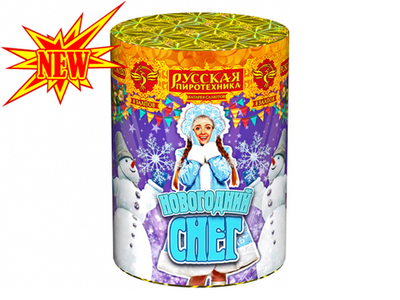 РС8020 Новогодний снег (1,2"х8)