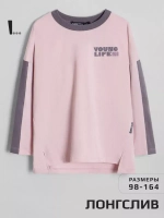 Лонгслив оверсайз для девочки