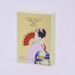 Aishodo Увлажняющая маска для лица на основе коллагена Айшодо Майко- Maiko Moisture Facial Mask Collagen, 10 шт.