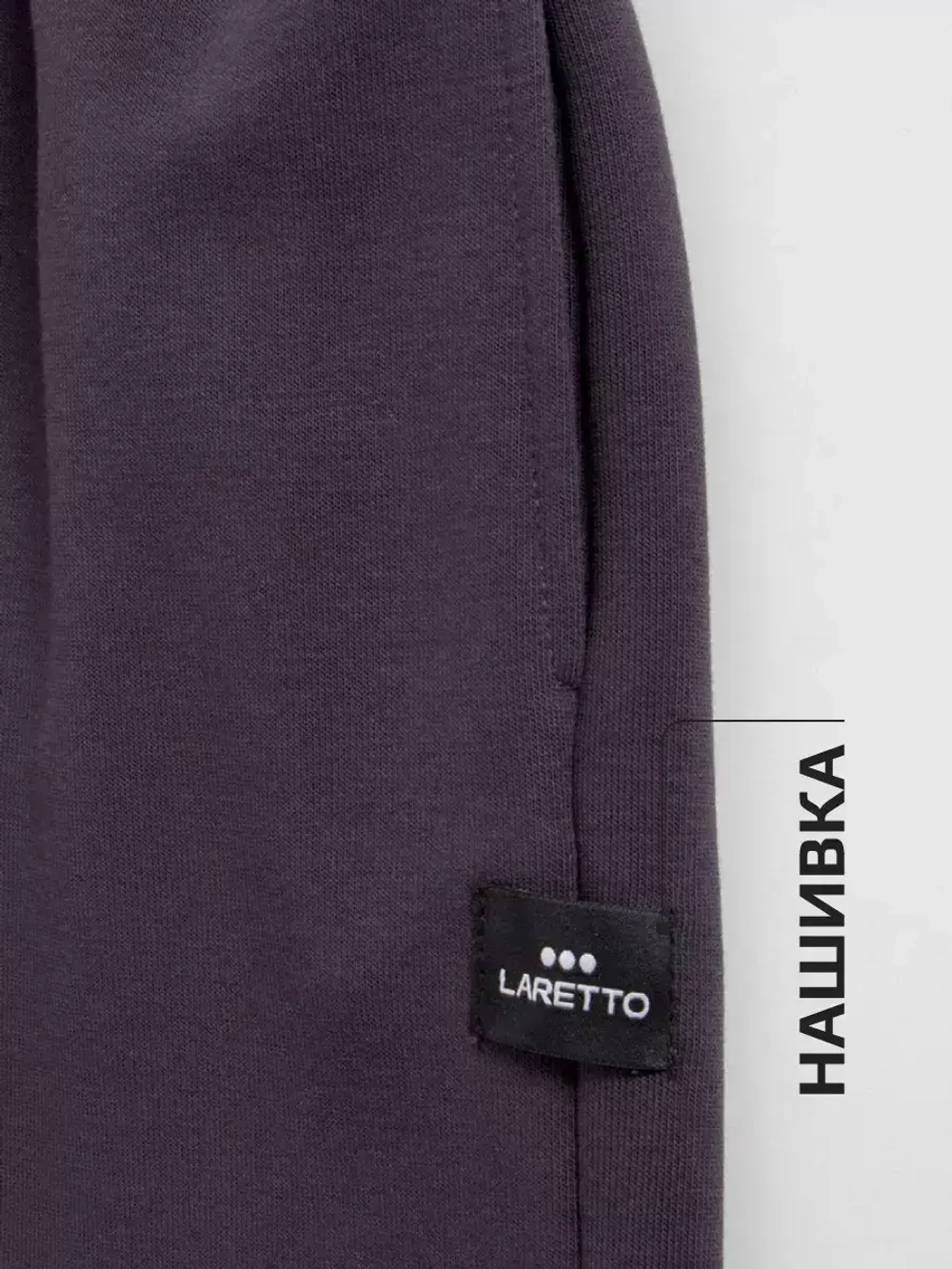 Брюки трубы детские осенние