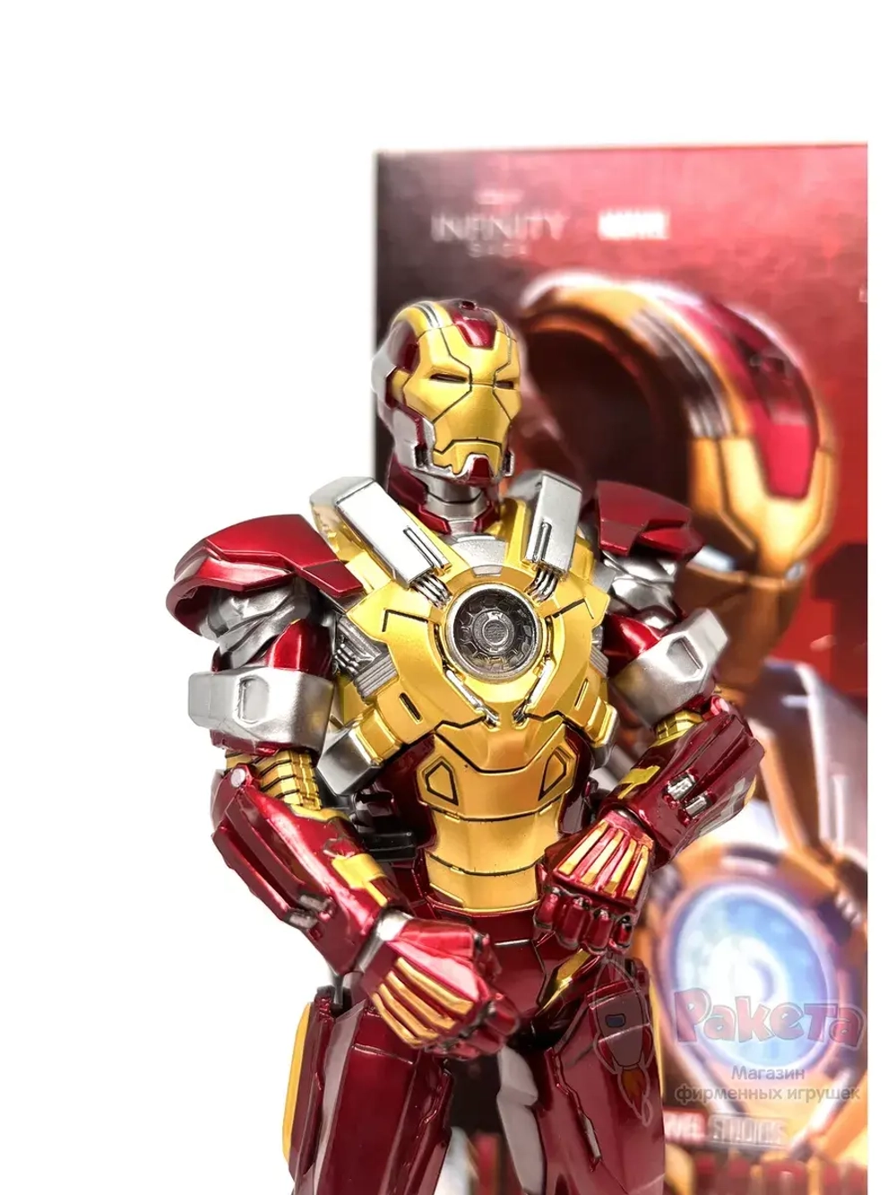 Фигурка Железный человек Iron Man Марвел ZD Toys 1906-17