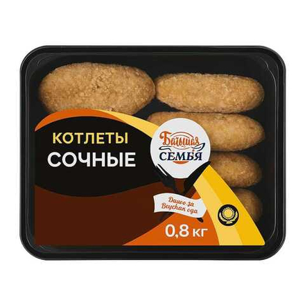 Котлеты Сочные Большая Семья 800 гр